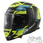 Ls2 ff800 storm ii tracker mėlynai-geltonas &scaron;almas, dydis s, naujas