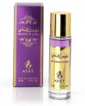 Ayat Princess Of Dubai EDP parfumuotas vanduo moterims, 30 ml