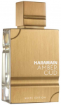 Al Haramain Amber Oud White Edition 200ml NI&Scaron;INIAI Kvepalai Unisex EDP