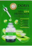 DORIS ALOE Tikroji Esencija Kaukė 25 ml