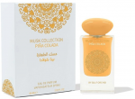Gulf Orchid Musk Collection Pina Colada EDP parfumuotas vanduo moterims, 60 ml