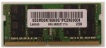 RAM Lenovo MEMORY SODIMM,32GB, serverio atmintis