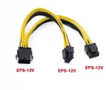 Techly Eps(m) 8-pin į Eps(f) 8-pin + 4x4-pin prailgintuvas