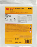 Kodak Professional D-76 filmų ry&scaron;kinimo milteliai 1 l