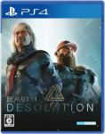 Soft Source Graži dykuma (PlayStation 4)