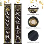 Ramadano dekoracija - "ramadan Mubarak" vėliava namams ir vakarėliams