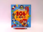 Morex Dla bystrzak&oacute;w 206 zagadek 10418