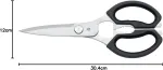 Wmf virtuvės žirklės 23 cm, buitinės žirklės, virtuvės žirklės, cromargan nerūdijantis plienas, plastikinė rankena, universalios žirklės su butelių atidarytuvu ir skardinių keltuvu