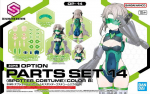 Bandai Option 30MS PASIRINKIAMAS KŪNO DALIŲ TIPAS (STEBĖTOJO KOSTIUMAS) [B SPALVA]