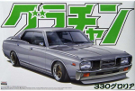 Aoshima - Grand Champion Series Nissan Cedric/Gloria 330 GLORIA 4DR HT 2000 SGL-E, 1/24, 04277
