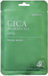 SKIN627 CICA & ŽALIA HERBATA Raminanti veido kaukė, 22 ml