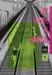 KNYGA Kazuo Umezz My Name Is Shingo: The Perfect Edition, Vol. 1