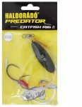 Sistema &scaron;amų žūklei Haldorado Catfish Rig 2
