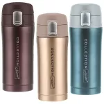 Termo puodelis Maestro MR1641 320 ml