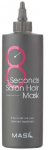 Masil Smoothing plaukų kaukė (8 Seconds Salon Hair Mask), 100 ml