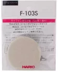 Hario F-103S kavos filtrai