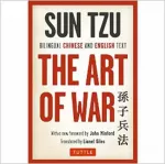KNYGA John Minford Art of War