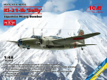 ICM - Mitsubishi Ki-21-Ib Sally Japanese Heavy Bomber, 1/48, 48195