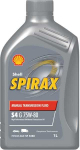 Transmisinė alyva Shell Spirax S4 G 75W80, 1L