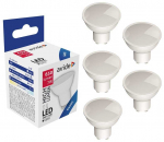 Avide LED lemputė 7W GU10 6400K 5vnt