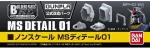 Gunpla detalių rinkinys Builders Parts HD MS Detail 01 Bandai 61954