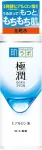 Hada Labo Balzamas su hialurono rūg&scaron;timi Gokujyun 170 ml