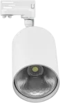 28,6W LED akcentinis &scaron;viestuvas LUXCAN R į 3 fazių bėgelius, baltas, 4000K, 36&ordm;