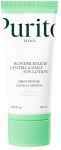 PURITO SEOUL WONDER RELEAF CENTELLA DAILY SUN apsauginis losjonas nuo saulės, 60 ml