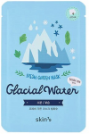 skin79 Glacial Vanduo Fresh Garden Sheet Mask (Mask) 23 g 23.0ml korėjieti&scaron;ka veido priemonė Moterims