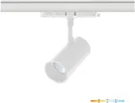 10W LED akcentinis &scaron;viestuvas į 3 fazių bėgelius NEXTRACK CORE, baltas, 3000/4000/5000K, 36&deg;