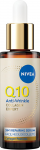 Nivea Anti-wrinkle serum Q10 Repairing Serum 30ml veido priežiūra nuo senėjimo