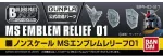 Gunpla emblemų detalės Builders Parts HD MS Emblem Relief 01 Bandai 62857