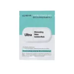 GLAMFOX, Ultra, drėkinanti, veido kaukė, moterims, 25 g