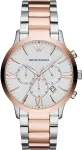 Laikrodis ARMANI MAN AR11209 (43MM)