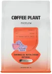 COFFEE PLANT - Indonesia Botolinggo Autumn Mood Natural Filter 250 g