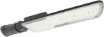 INDIANA Street Luminaire, LED, 150W, 21000lm, 4000K, AC180-240V, 10KV SPD, IP65, Pilkas