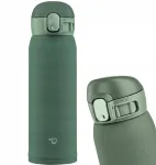 Termosas Zojirushi Sm-wa48 0.48l, plieno, khaki