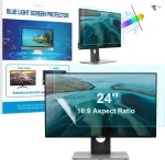 Haruyo 24 colių kompiuterio monitoriaus ekrano apsauga, filtras nuo mėlynos &scaron;viesos, matinis ekrano apsaugos nuo atspindžių skirtas kompiuterio monitoriui (24 colių 16:9 531 x 299 mm)