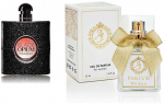 AJ Deluxe Nr22 kvepalai įkvėpti Yves Saint Laurent - Juodas Opium 50 ml