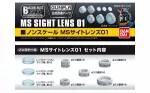 Bandai Builders Parts HD MS Sight Lens 01 skaidrūs lę&scaron;iai modeliams 61950