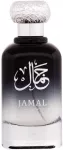 Nasma Jamal EDP parfumuotas vanduo vyrams, 100 ml