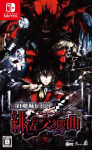 Limited Run Koumajou Remilia Scarlet Symphony