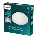 Lubinis &scaron;viestuvas Philips Shell CL202, LED, 4000 &deg;K, 1 x 17 W