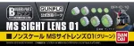 Bandai Builders Parts HD MS Sight Lens 01 žali lę&scaron;iai modeliams 62856