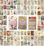 Vnhaty 180 vintažinių literatūros atvirukų plakatas, estetinė koliažas, personažai, veiksmas, kelionės, paradas, augalų koliažas, skirtas vintažiniam retro meno miegamojo dekorui