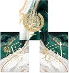 Sarah Duke Design plakatų rinkinys, islami&scaron;kas arabi&scaron;kas marmuro ra&scaron;to drobės paveikslas, drobės meno plakatas, islami&scaron;ki paveikslai svetainės miegamojo dekoravimui (style B, 50 x 70 cm)
