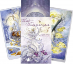 Llewellyn Shadowscapes Taro kortos ir knyga (rinkinys)