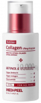 Medi-Peel MEDI-PEEL Retinol Collagen Lifting Ampoule 50 ml Korėjieti&scaron;ka kosmetika korėjieti&scaron;kas veido serumas Unisex