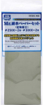 Mr Hobby Mr.Hobby &scaron;vitrinis popierius 2&times;2500 ir 2&times;3000, &scaron;lapias/sausas, MT-310