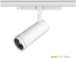 30W LED akcentinis &scaron;viestuvas į 3 fazių bėgelius NEXTRACK VISION, baltas, 3000/4000/5000K, 30-60&deg;